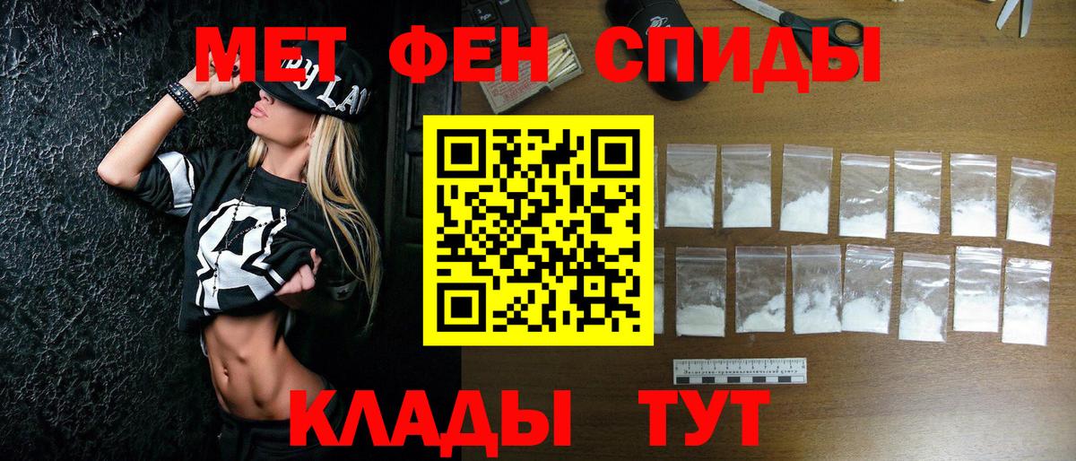 Метамфетамин Methamphetamine  Метамфетамин Methamphetamine  Вход с VPN  Каспийск 
