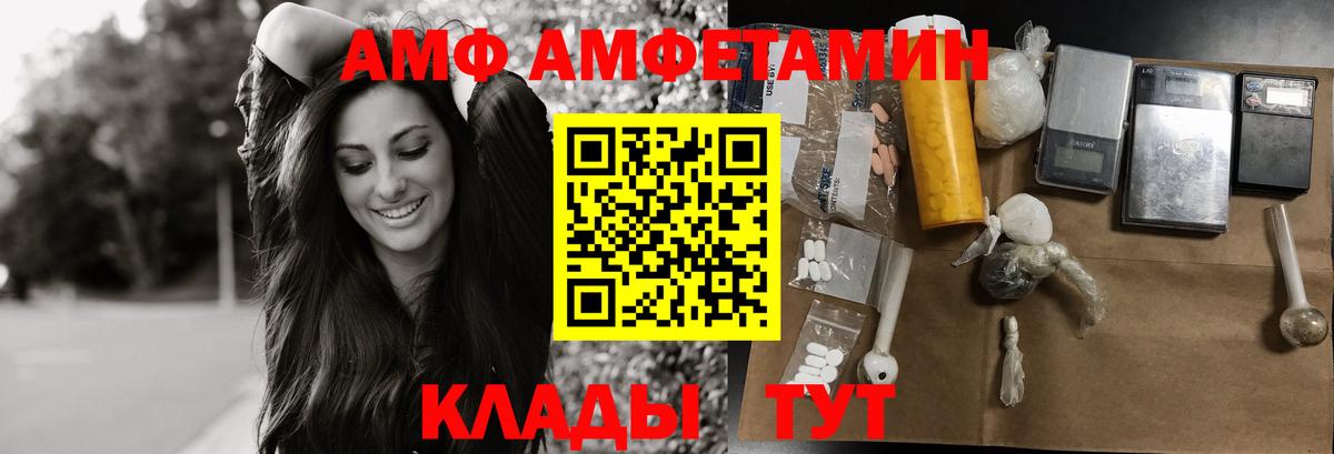 МЕТАМФЕТАМИН Декстрометамфетамин 99.9% Каспийск