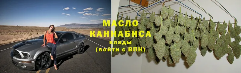 цены   Каспийск  ТГК концентрат 