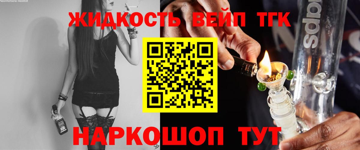 ТГК концентрат Каспийск