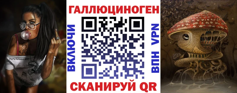 Галлюциногенные грибы MAGIC MUSHROOMS  Каспийск 