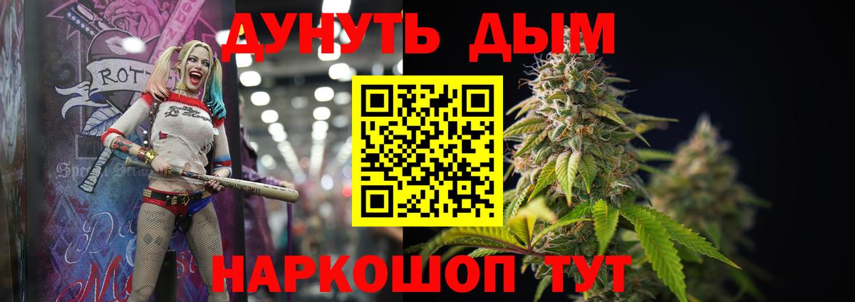 Бошки Шишки Ganja Каспийск