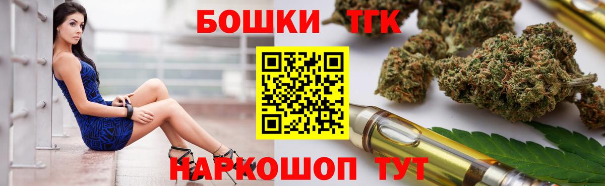 Шишки марихуана ГИДРОПОН  МАРИХУАНА Bruce Banner  Шишки марихуана SATIVA & INDICA  Каспийск  Вход с VPN 
